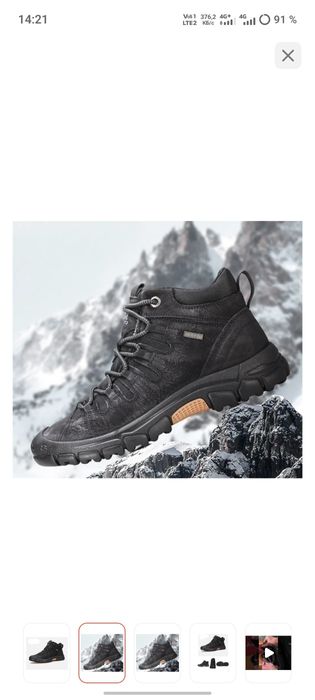 Ботинки мужские ECCO