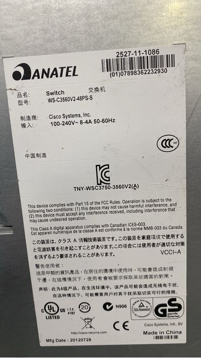 Коммутатор для серверра