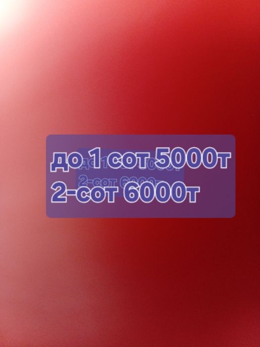 Вспашка огородов, жер жырту