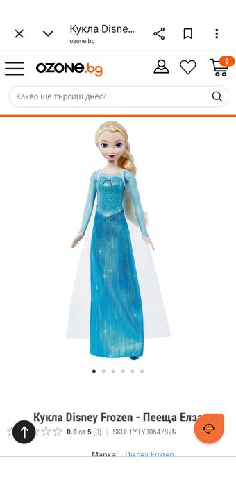 Кукла Disney Пееща Елза