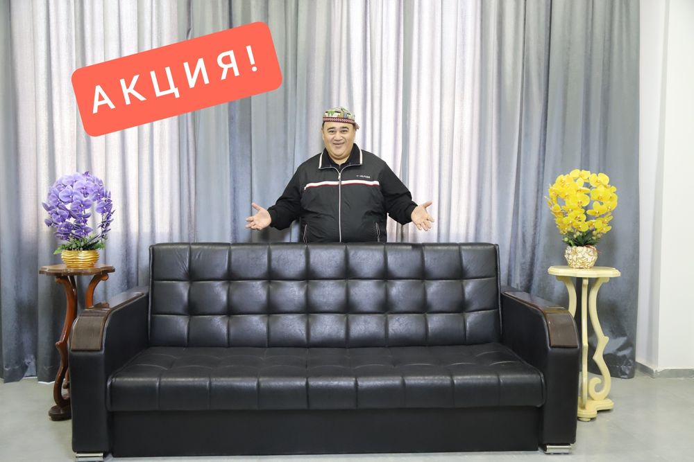 Диван раскладной,  Divan raskladnoy+ доставка