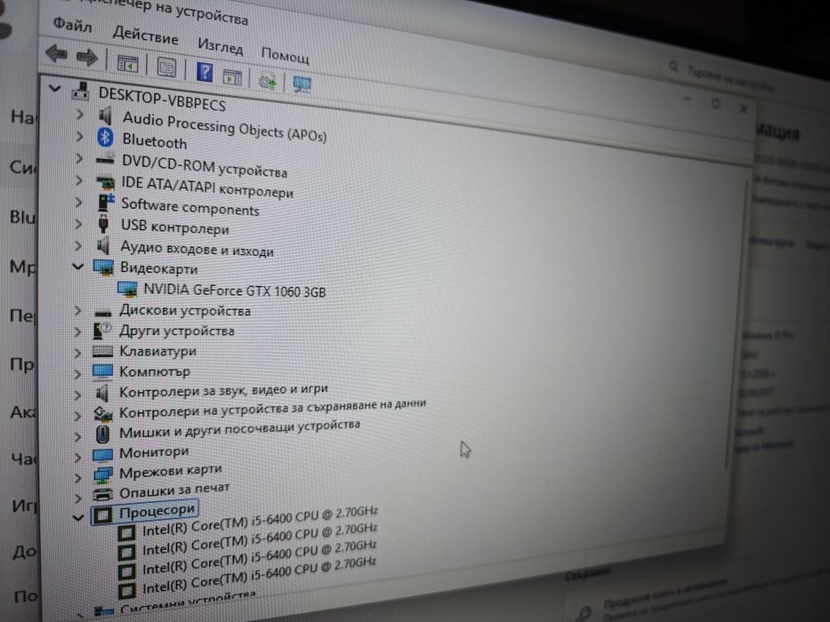 Msi Nightblade 16гб РАМ