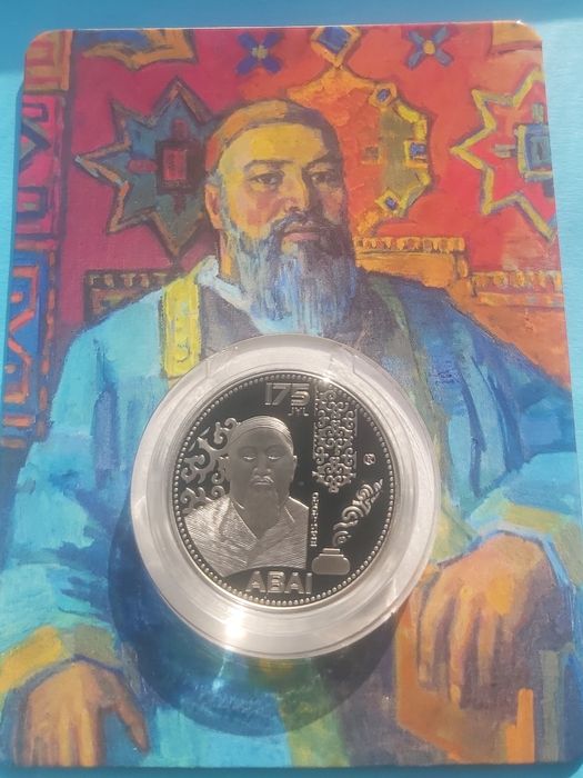 Набор блистеров Казахстана