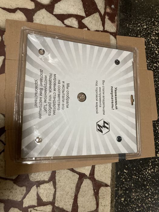 Pânza Circular Lemn Rusească cu Vidia 300x50x40 Noua