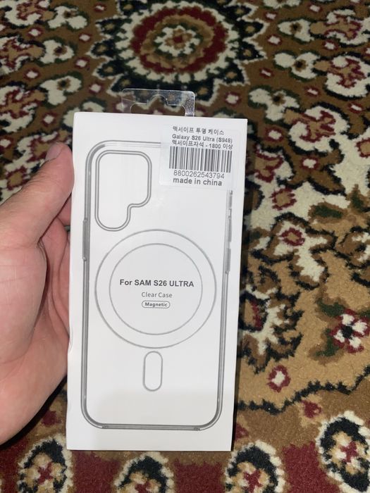 Samsung s26 ultra