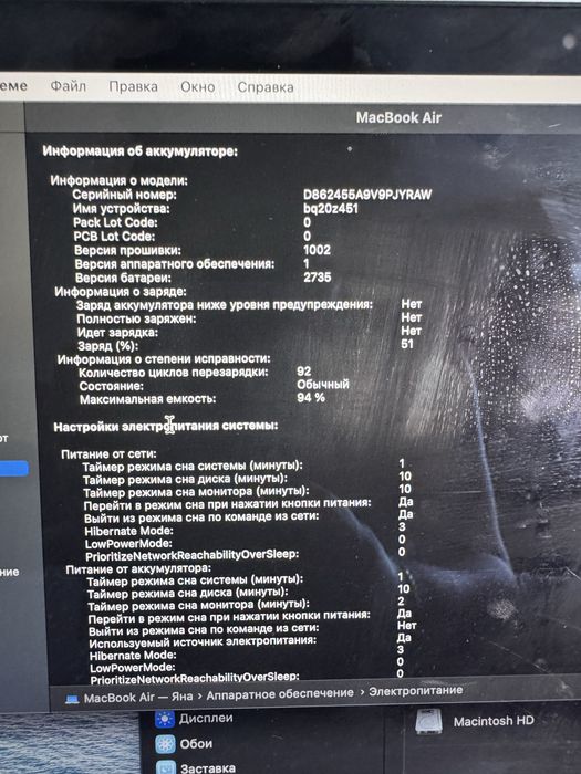 MacBook Air 13” M1 (2020) 8GB / 256GB