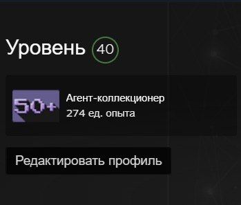 Продам аккаунт Стим (66 игр. 40 уровень)