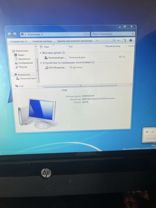 Kampuyutir xolati zor