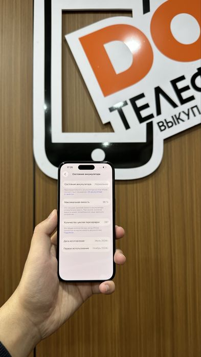 Iphone 16 128gb айфон 16 128гб
