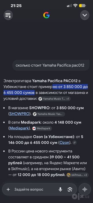 Yamaha Pasifica pac012