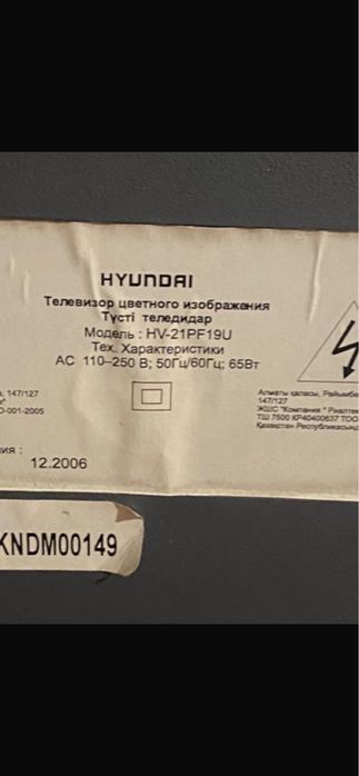 Продам Телевизор на запчасти