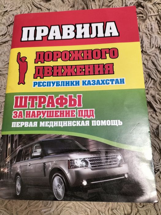 Продам книги,пропись,