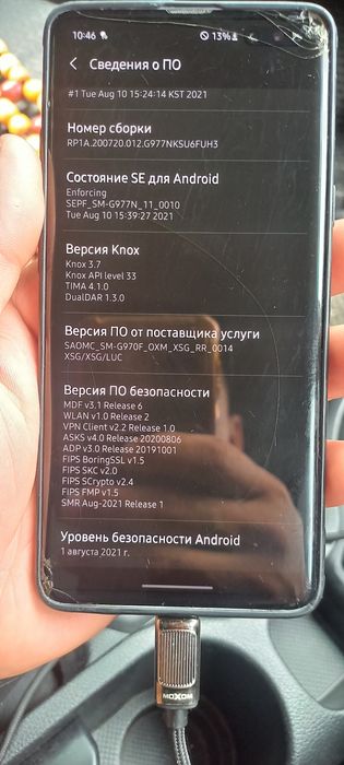 Самсунг s10 5G  2222