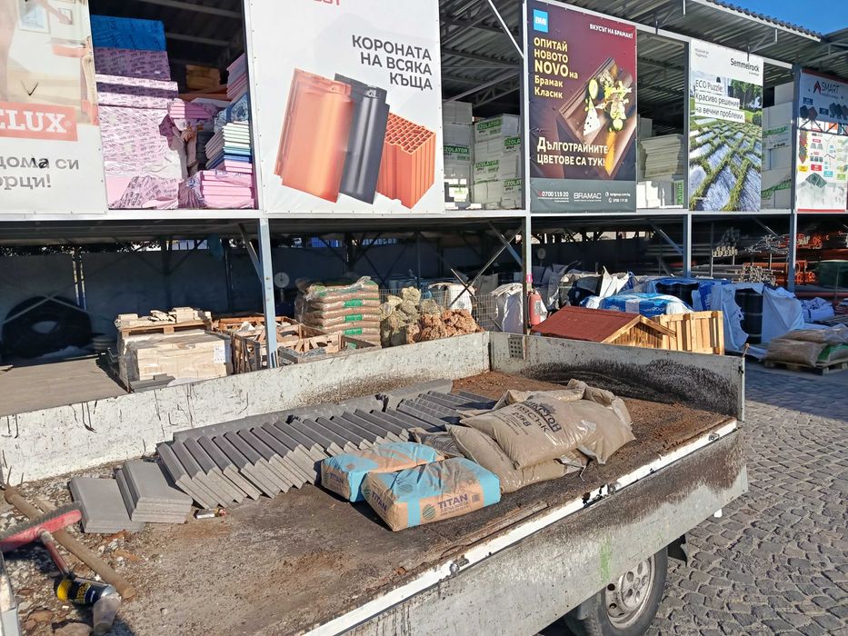 Транспортни ,Хамалски ,и товаро-разтоварни дейности Перник