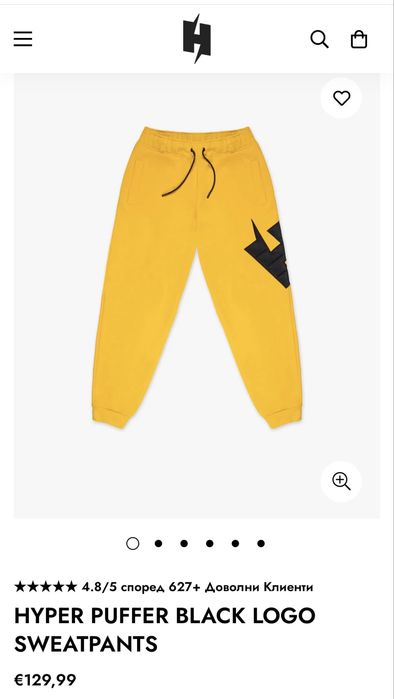Комплект суичър,долнище и тениска hyperclothing.