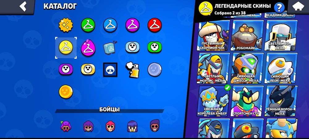 Аккаунт бравл старс