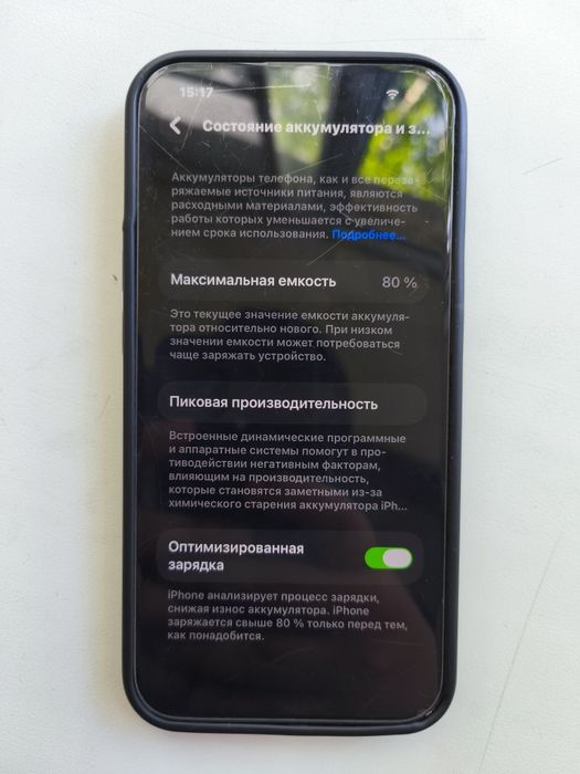 iPhone 14 128гб 80% ёмкость