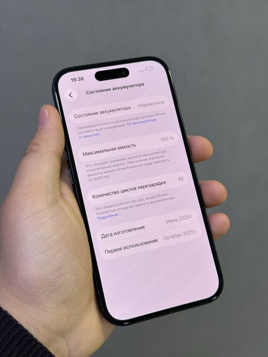 iPhone 16 128 GB АКБ 100% 82 ицкл | Mobile Zone