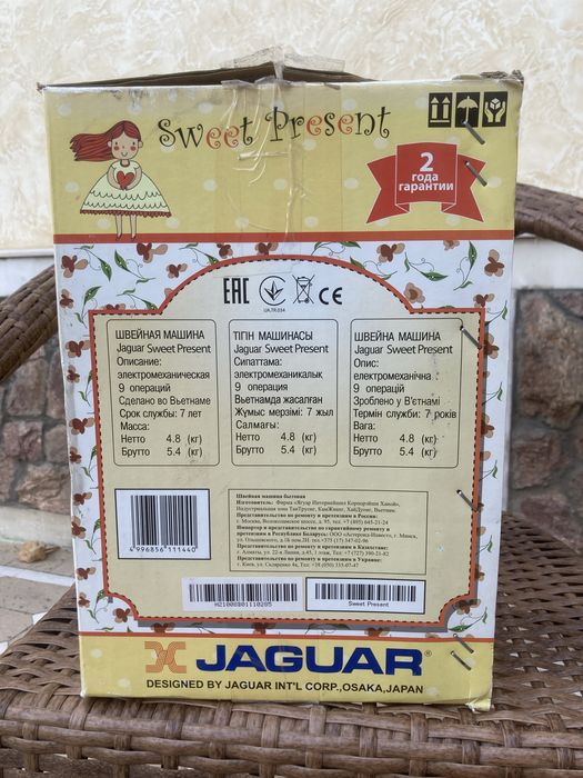 Швейная машина Jaguar sweet present