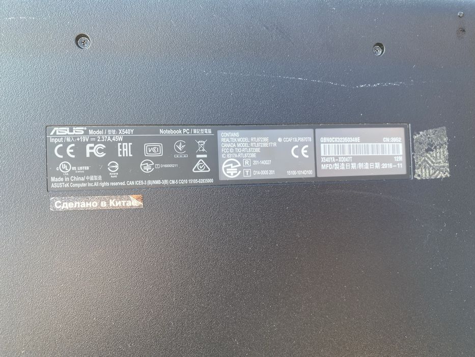 Ноутбук(90)(80)(23)