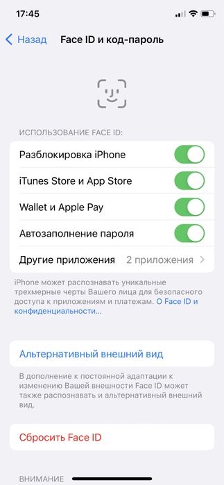 Iphone x 256гб.