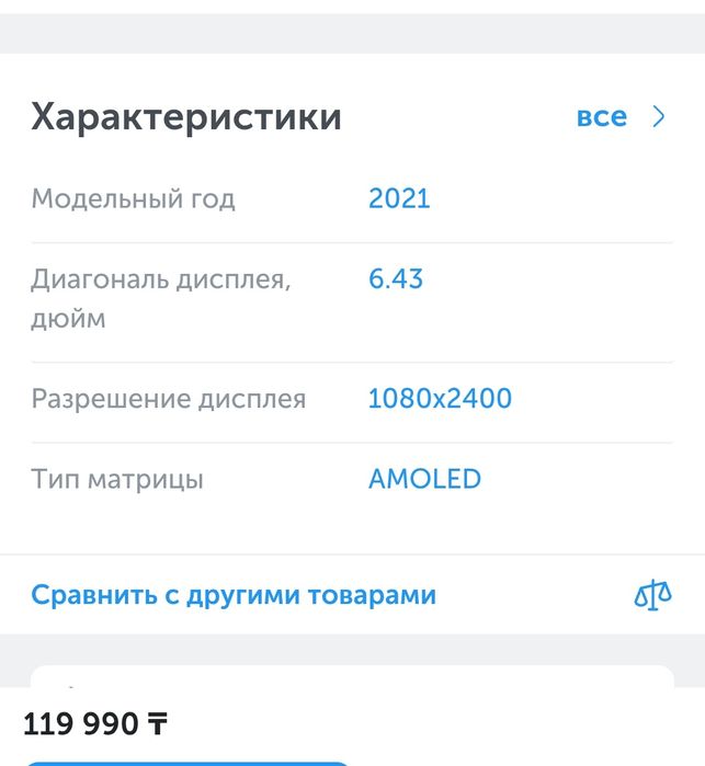 Смартфон Oppo Reno 5 Lite Fluid Black (CPH2205)