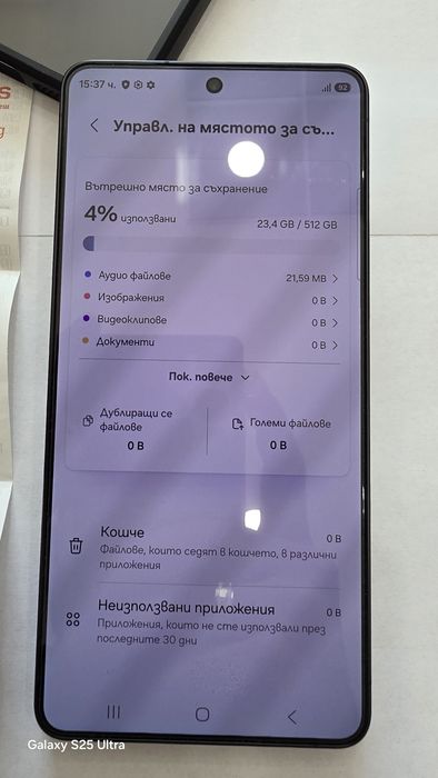 Samsung S26 Ultra 512GB + гаранция