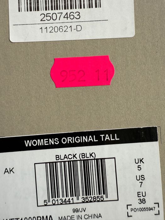 Дамски гумени ботуши HUNTER