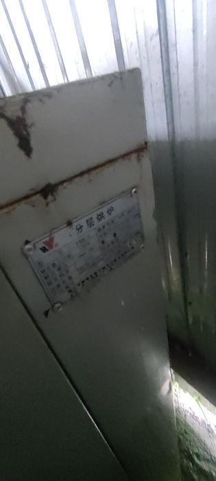 Жарочный шкаф 2х4