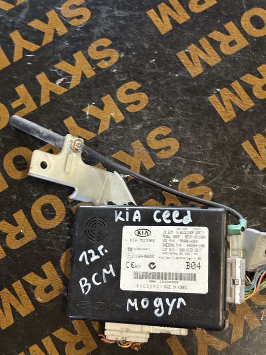 Kia Ceed 2012 година BCM Модул