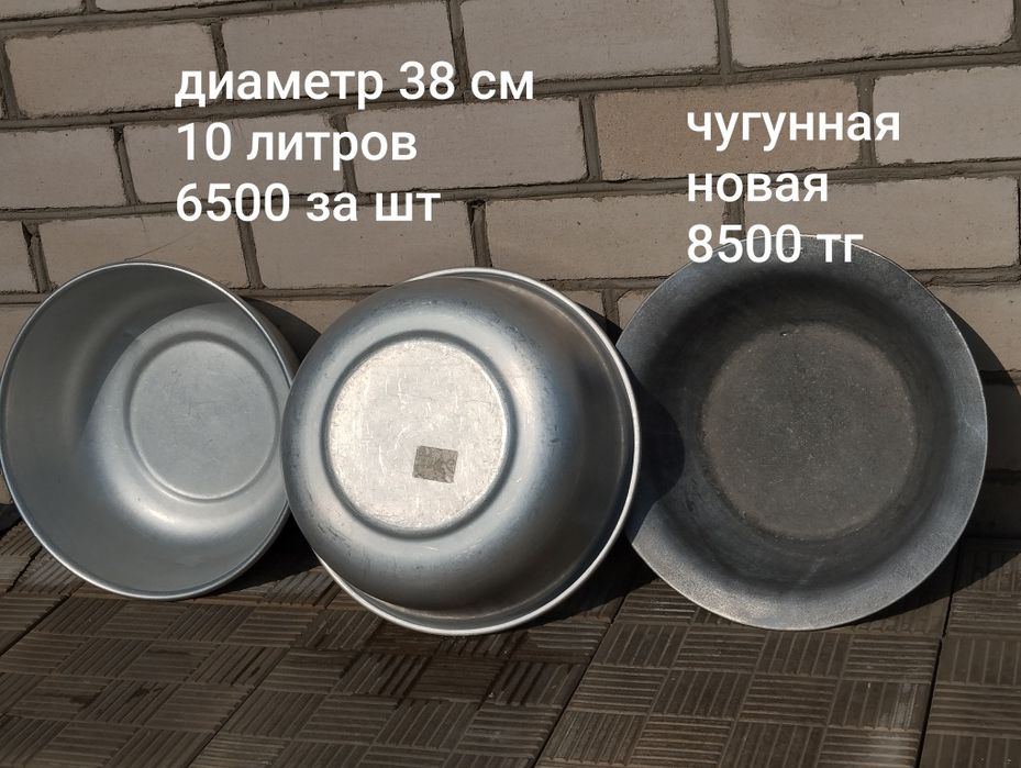 Ступка с пестиком СССР