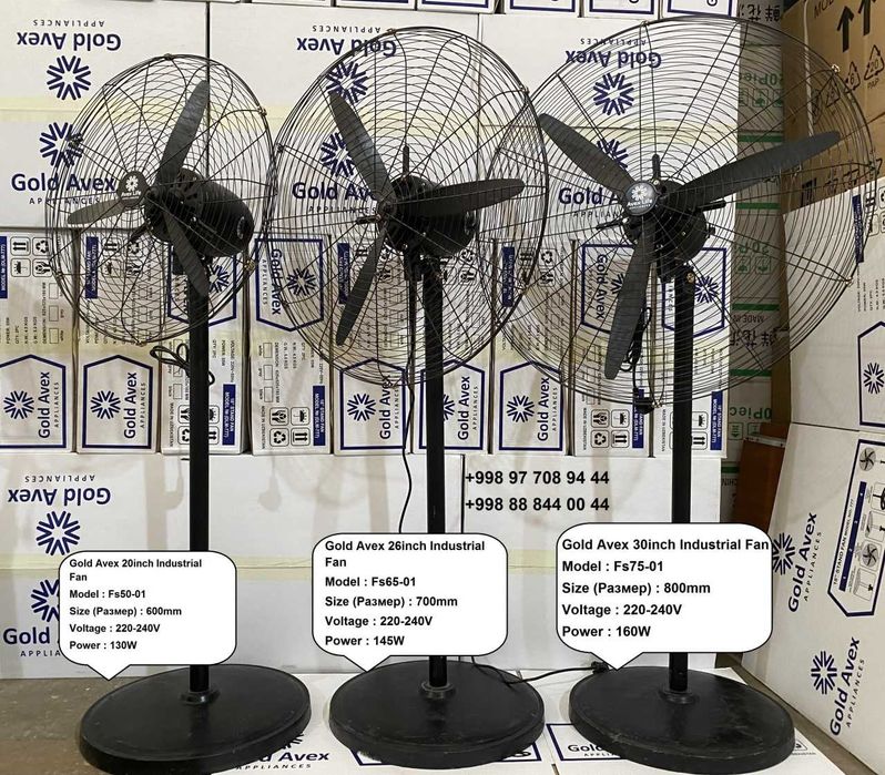 Промышленные вентиляторы Gold Avex — мощность и надежность!