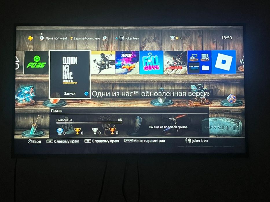 PlayStation 4 pro