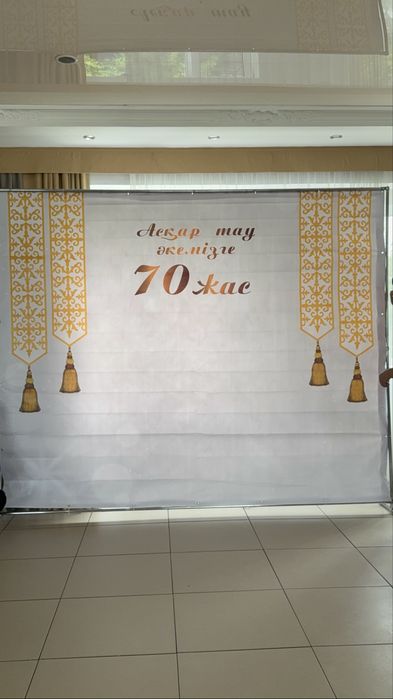 Продам баннер размер 3/2,5