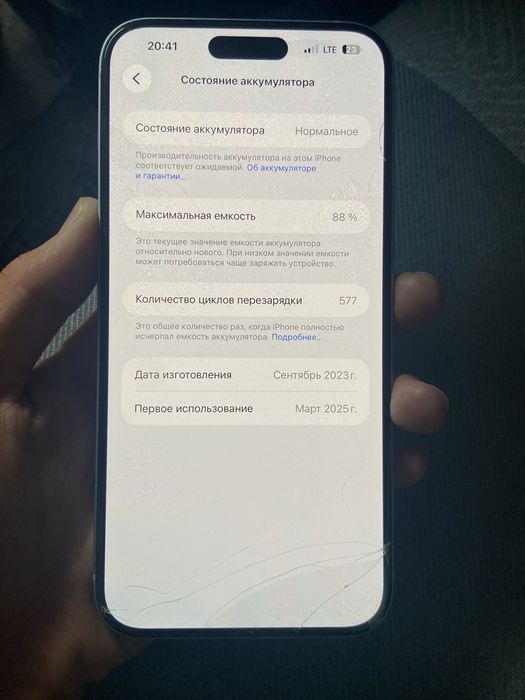 Айфон Iphone 15 Plus 256 GB