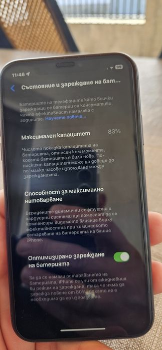 IPhone 11 много запазен