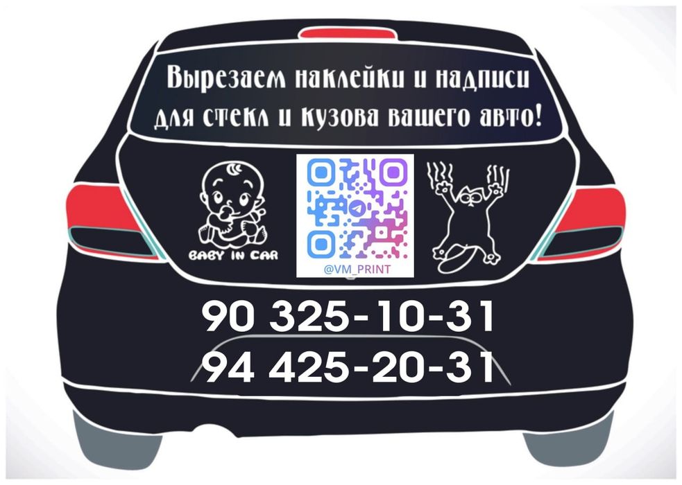 Кружка с фото bokal bakal rasmli