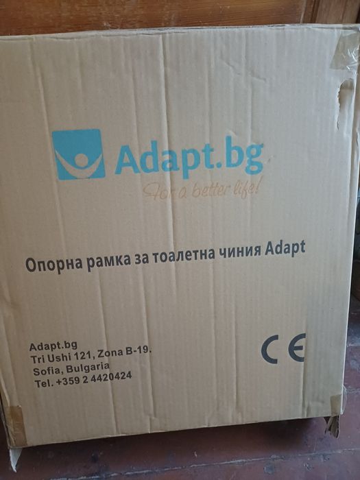 Опорна рамка за тоалетна чиния