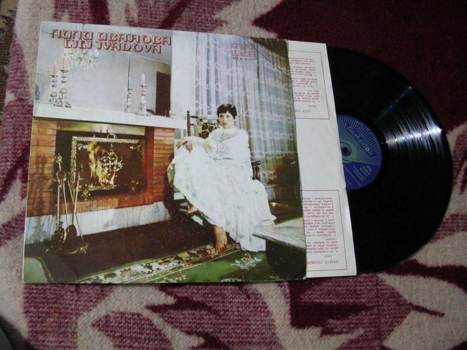 Грамофонни плочи с музика българска и чуждестранна 2 част