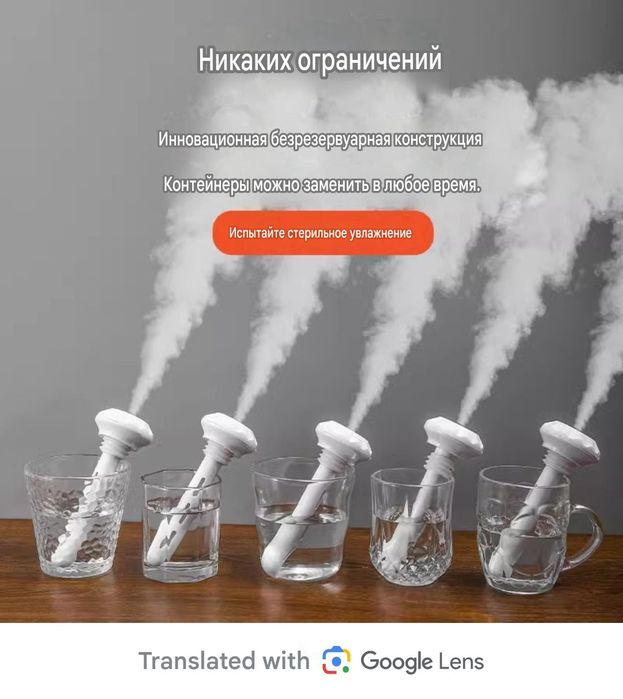 Увлажнитель воздуха для дома