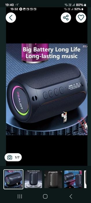 Boxă Wireless ZEALOT S32 PRO 15W