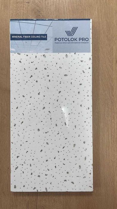 Armstrong Армстронг потолок подвесной