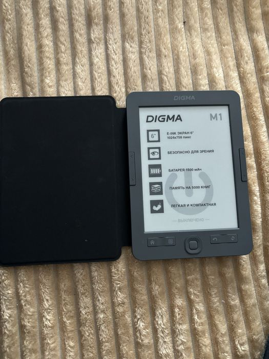 электронная книга digma