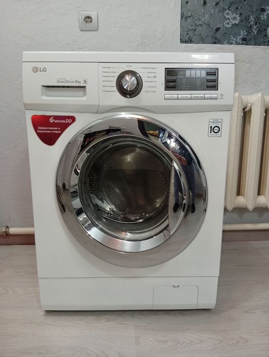 Стиральная машина