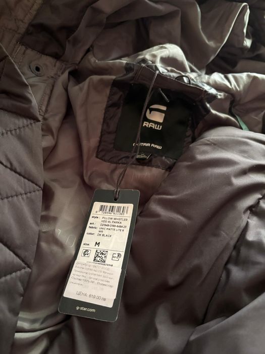 Зимно яке G-Star