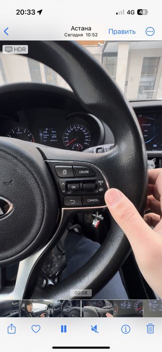 Круиз контроль оптима к5 lpi