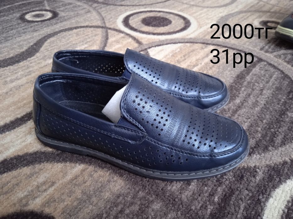 Сапоги,кроссовки,туфли