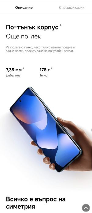 Нов Xiaomi Redmi Note 15 4G, памет 6/128 GB, + Слот за Карта памет (до 2TB). 2 Години Гаранция от Технополис. С Защита ip64 , и Падане от 1.8 метра.