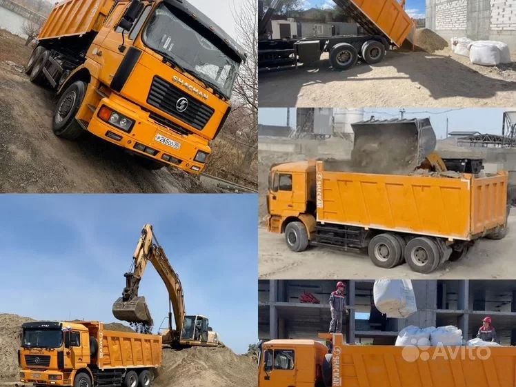 HOWO Shacman Услуги самосвала  Доставка песка 	Щебень, грунт