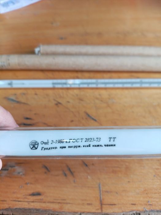 Лабораторный термометры ртутный